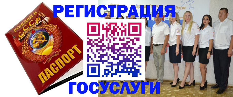 найти адрес прописки в Истре